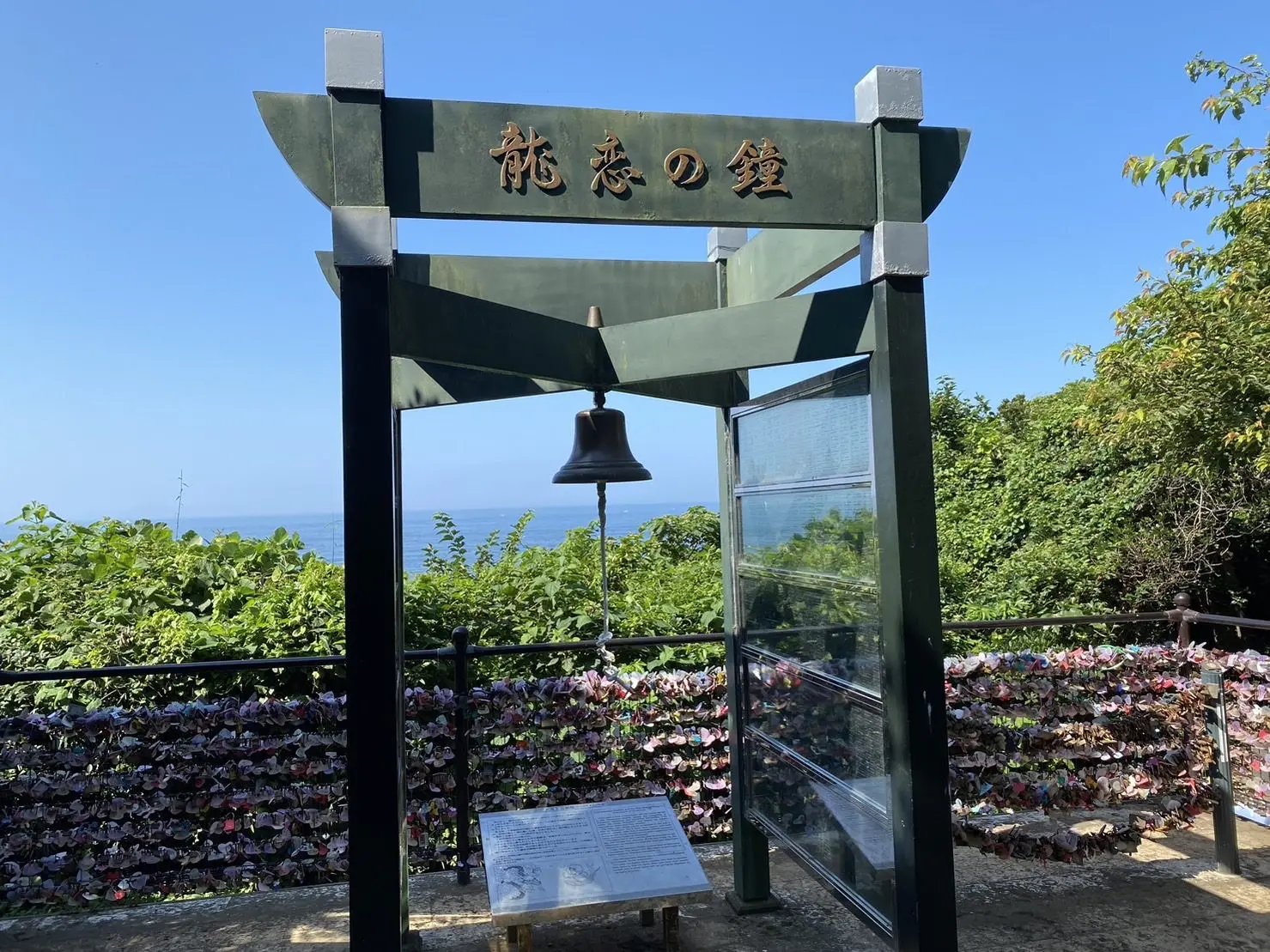 🔔 용연의 종 (류렌노카네) 이미지 5